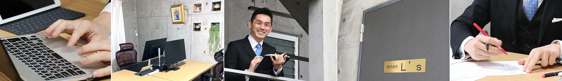 エルスイメージ画像